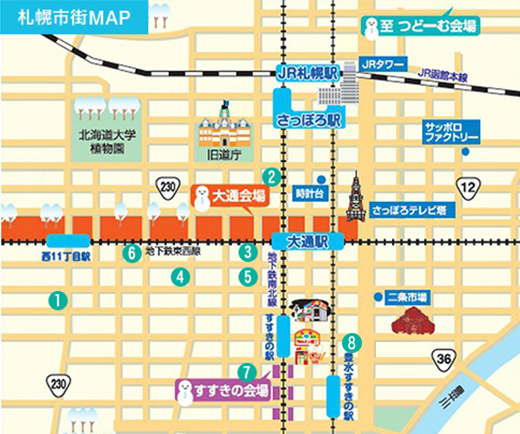 さっぽろ雪まつりツアー・旅行2024＆全国の雪まつり特集│近畿日本ツーリスト