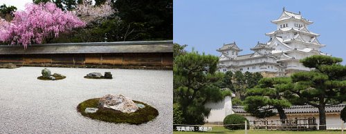 初めての世界遺産旅行におすすめ