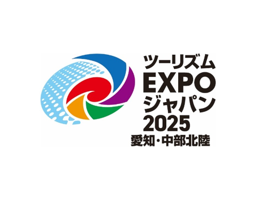 ツーリズムEXPOジャパン2025 愛知・中部北陸ロゴ