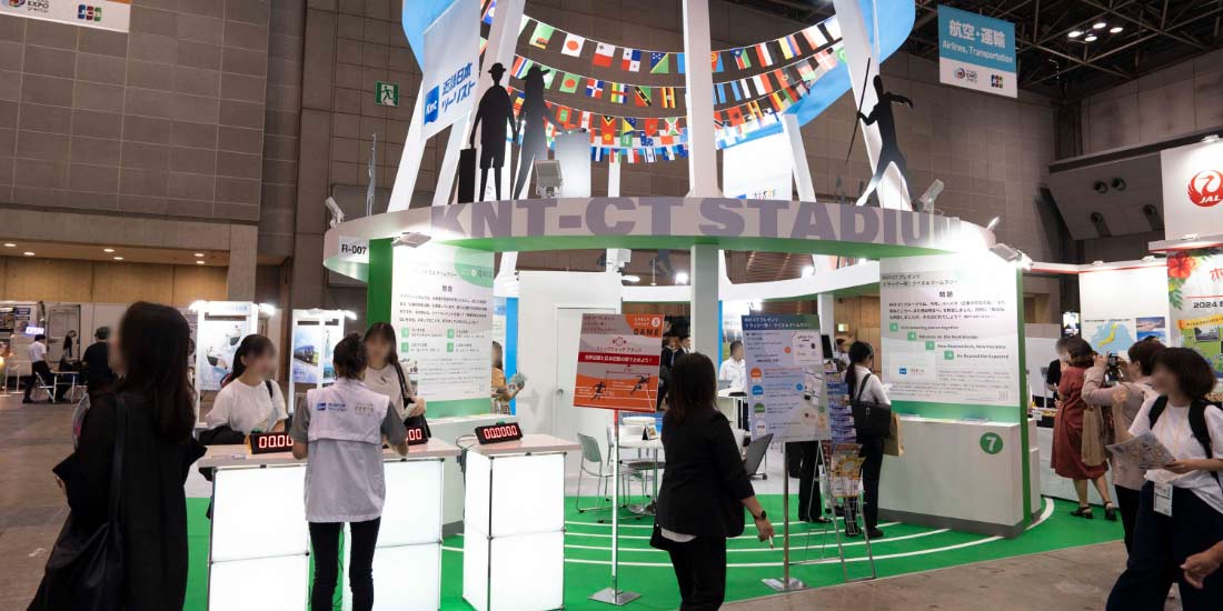 ツーリズムEXPOジャパン2025 愛知・中部北陸
入場券付プラン