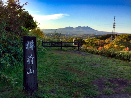 絶景が楽しめる樽前山登山