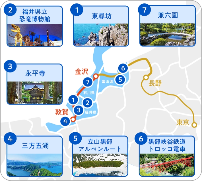 北陸新幹線　路線図