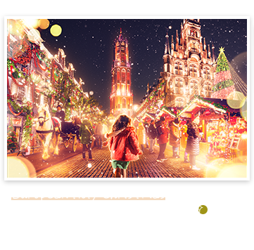 European Holy Christmas　11/8（金）～2025.1/6(月）開催予定　本場ヨーロッパのようなクリスマス