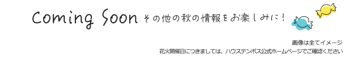 comming soon