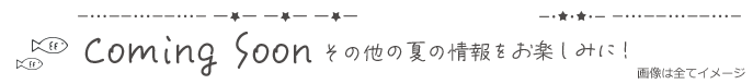 comming soon