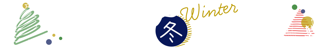 ハウステンボスの輝きあふれる冬を体験しよう