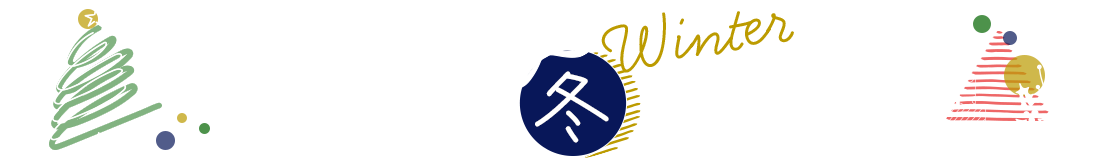 ハウステンボスの輝きあふれる冬を体験しよう