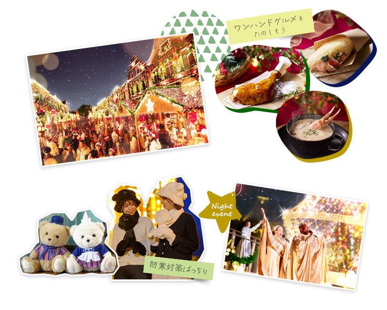 クリスマスマーケットで本場ヨーロッパのクリスマス体験を!限定グッズも盛りだくさん!