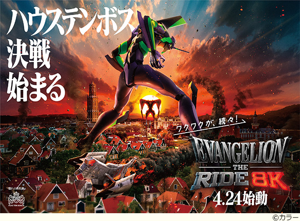 ミッフィー・ワンダースクエアのイメージ