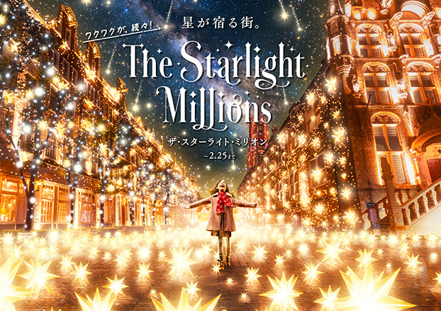ヨーロピアン・アクアラグーンのイメージ
