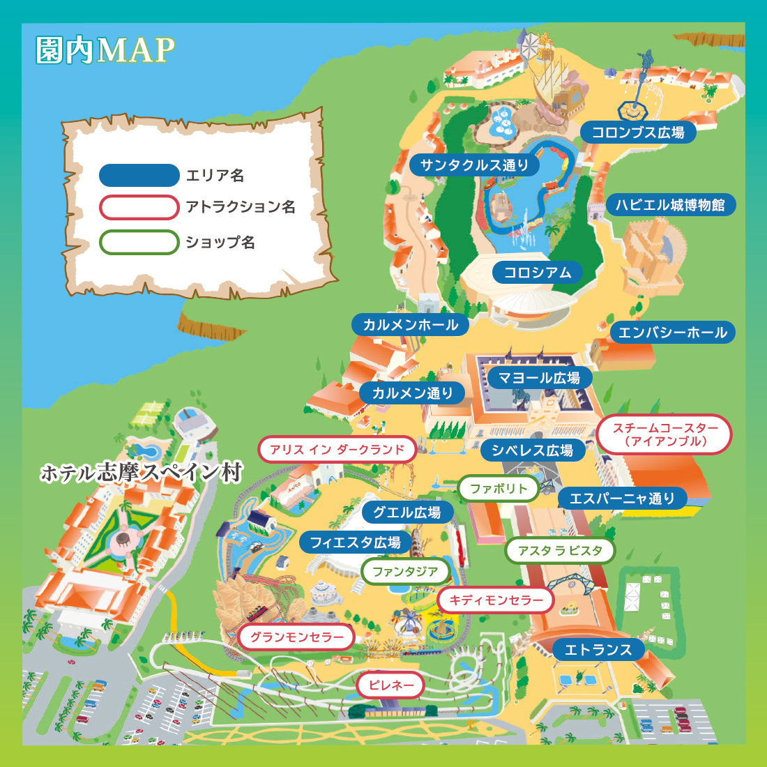 志摩スペイン村の園内マップ
