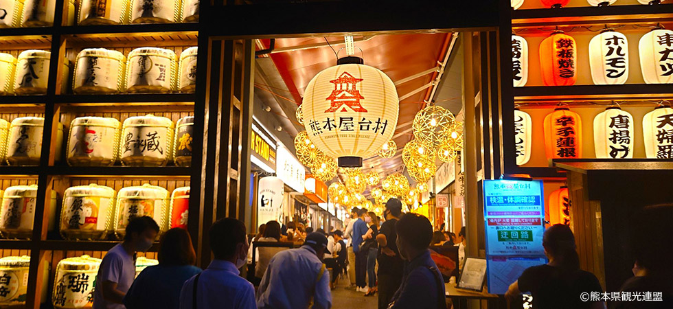 熊本屋台村