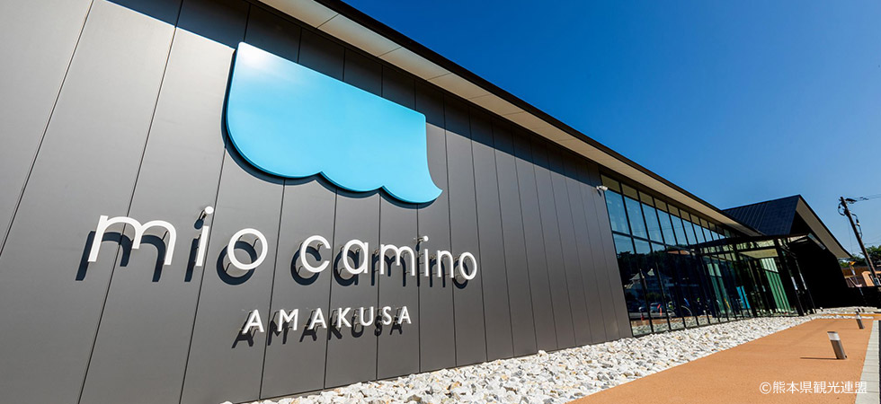 mio camino AMAKUSA