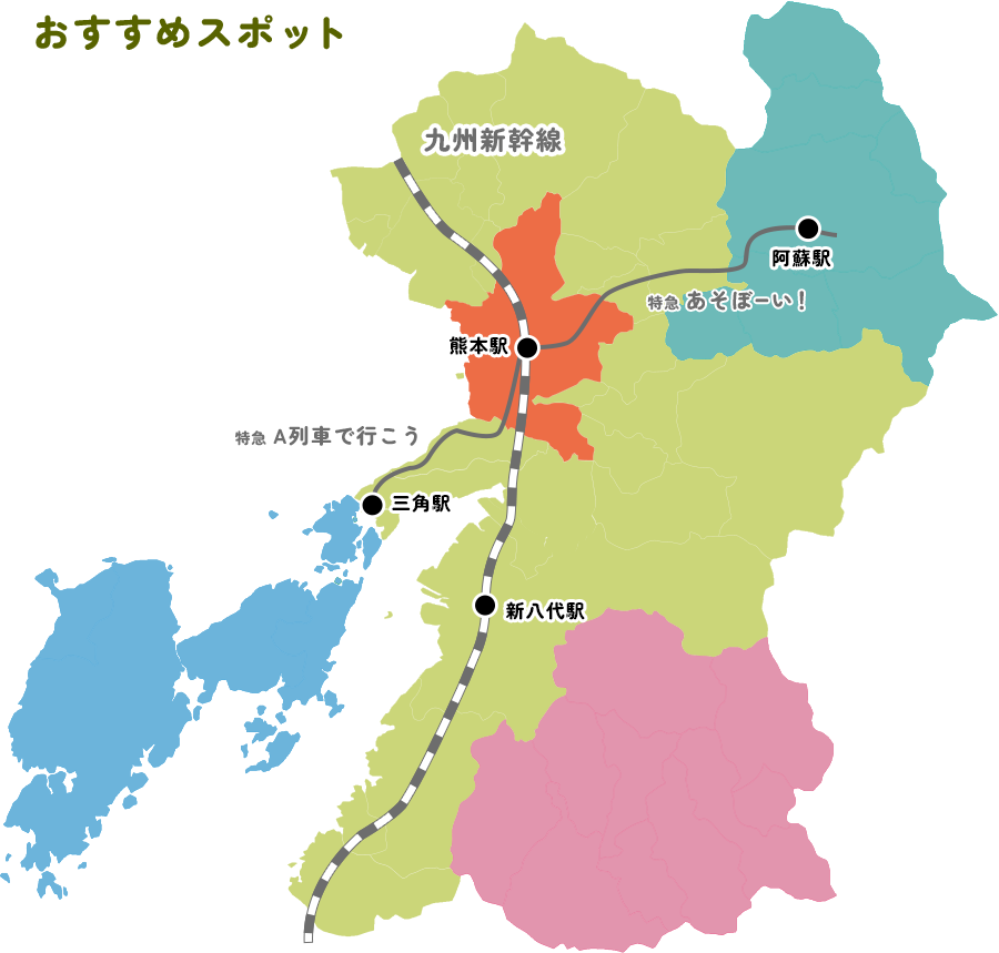 熊本市エリア