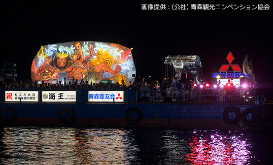 ねぶた海上運行イメージ