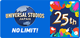 ユニバーサル・スタジオ・ジャパン ロゴイメージ
