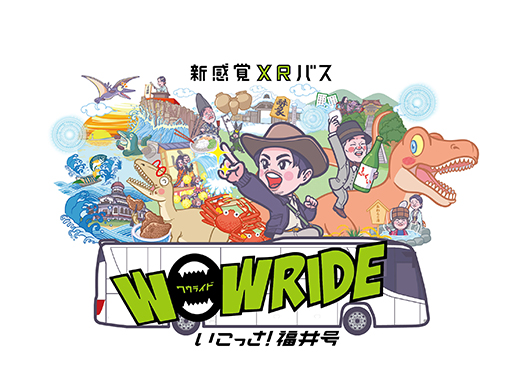 WOWRIDE いこっさ福井号