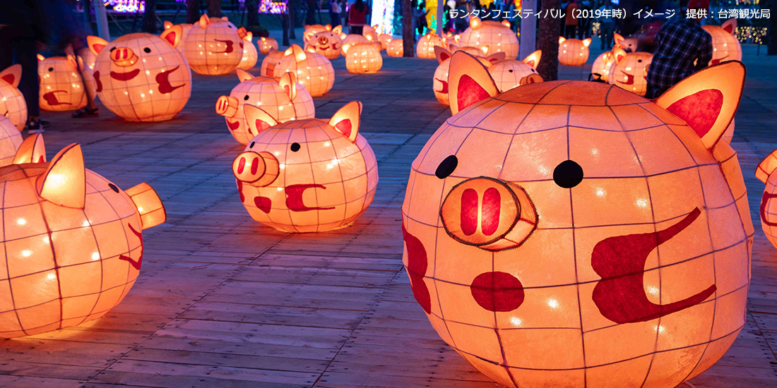 年に一度の台湾のお祭り！”ランタンフェスティバル”