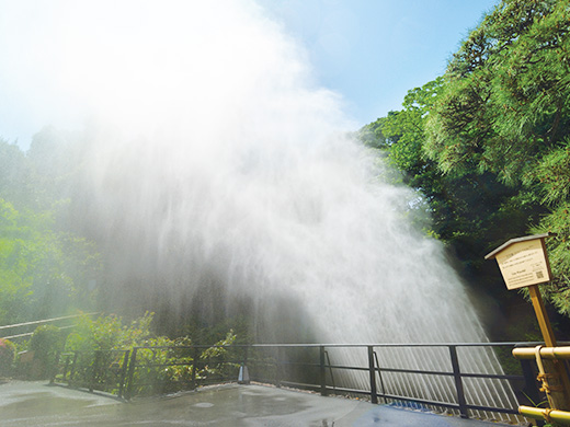 雲海スプラッシュ