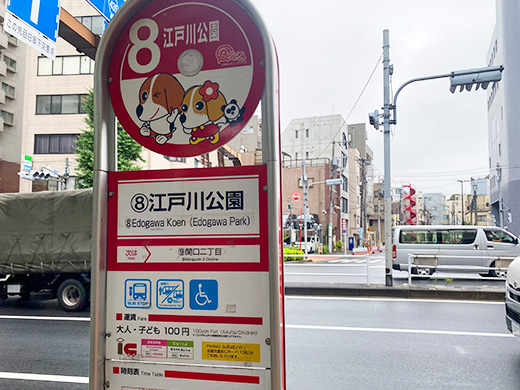 Bーぐる