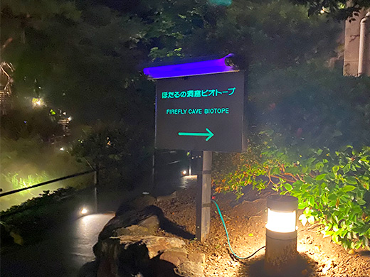 庭園各所には案内看板も