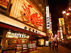 道頓堀