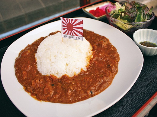 呉海自カレー