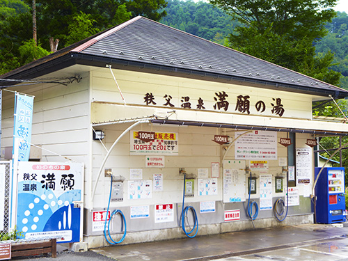 秩父温泉満願の湯 源泉所