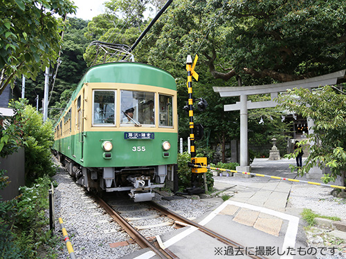 江ノ島電鉄