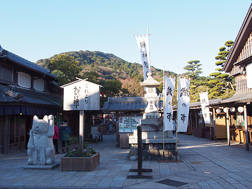 伊勢内宮前 おかげ横丁