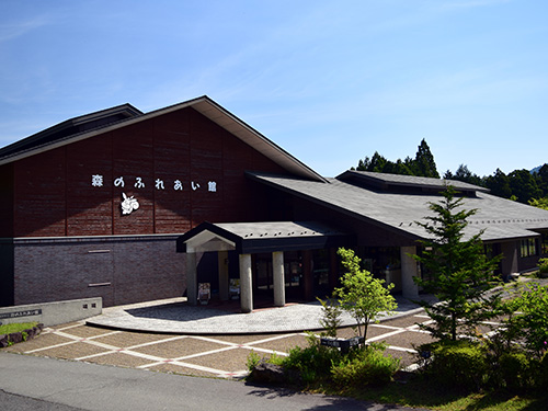 箱根町立森のふれあい館