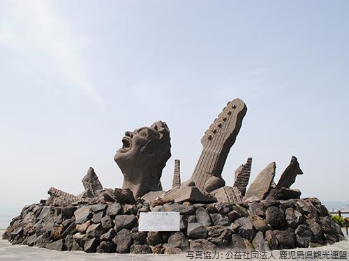 赤水展望広場・叫びの肖像