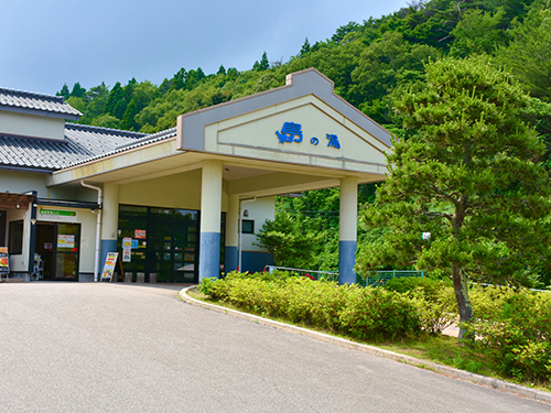 ひょっこり温泉 島の湯