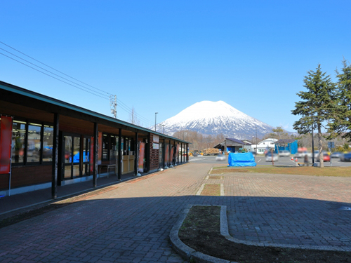 道の駅 ニセコビュープラザ