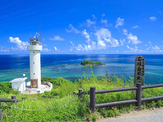 平久保崎