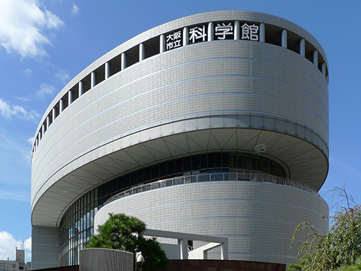 大阪市立科学館