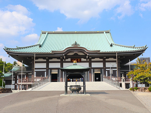 覚王山日泰寺