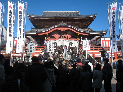 大須観音（寶生院）