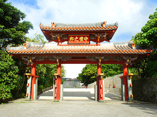 首里城公園