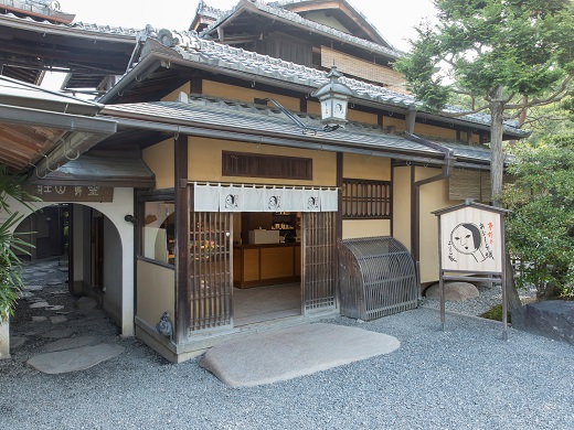 よーじや 清水産寧坂店