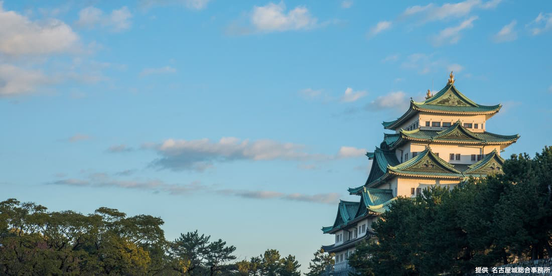 愛知・名古屋に泊まろう