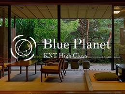 高級旅館・ホテルの予約はBluePlanet