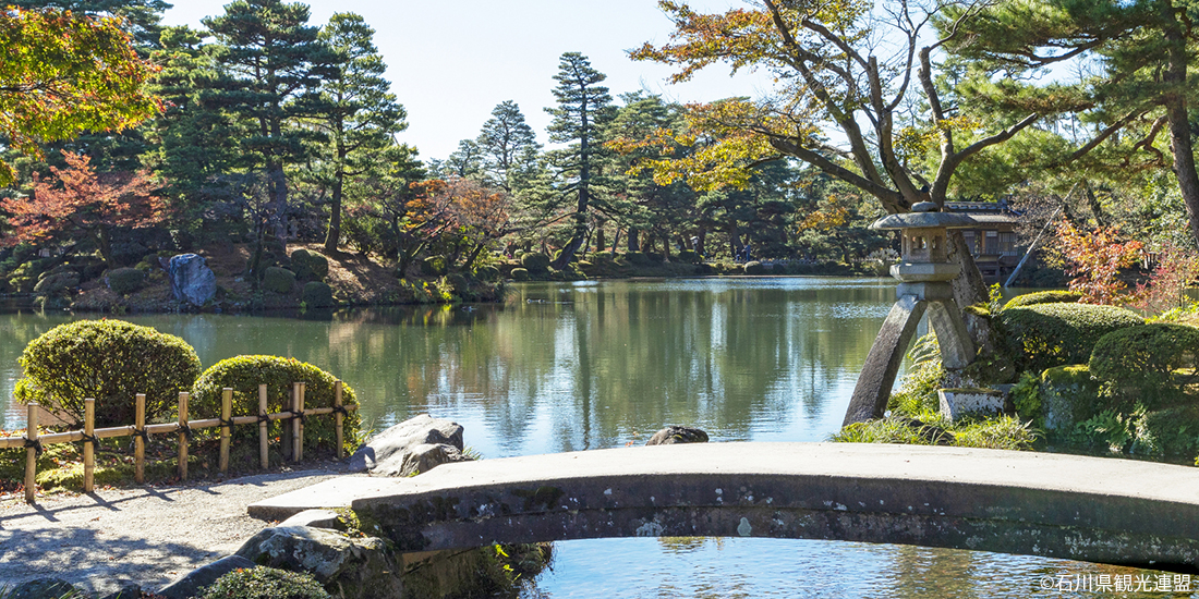 石川県旅行応援事業