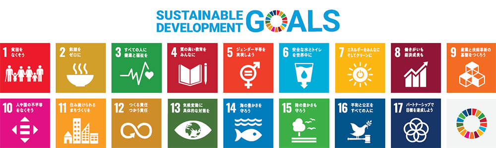 SDGs