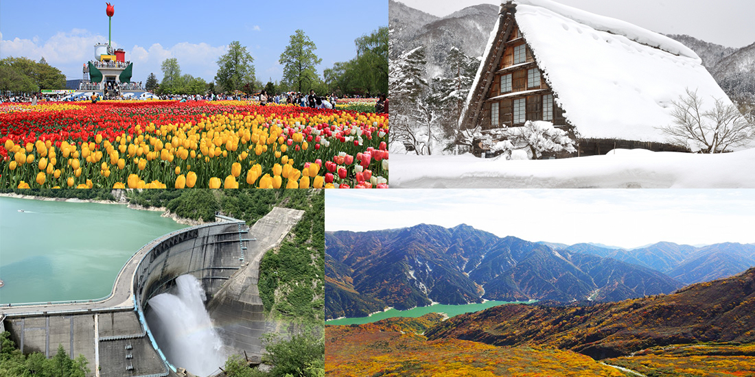 富山に泊まろう