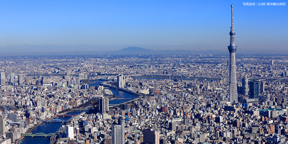 首都圏タイムセール