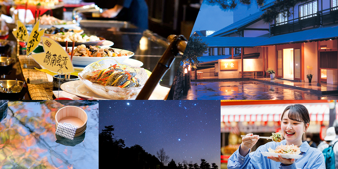 夕食なしでお安く温泉旅館へ！
素泊まり・朝食付きプラン特集
