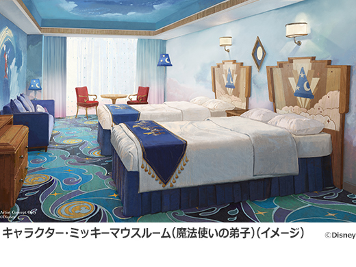 キャラクター ミッキーマウスルーム(魔法使いの弟子)(イメージ)