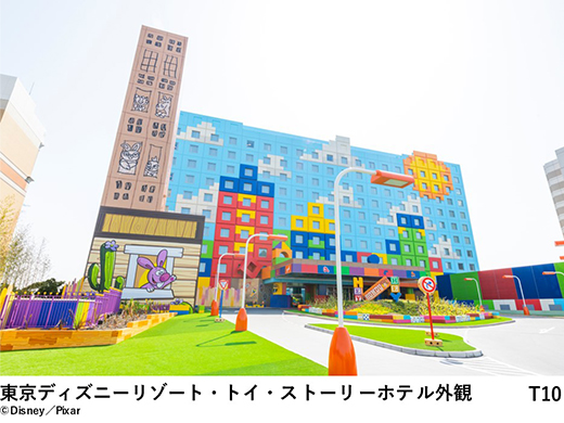 東京ディズニーリゾート・トイ・ストーリーホテル外観 イメージ