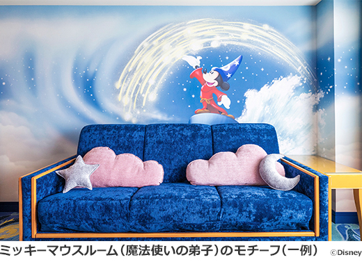 ミッキーマウスルーム（魔法使いの弟子）のモチーフ（一例）
